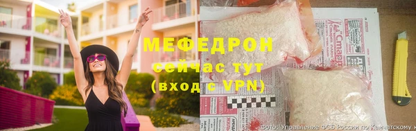 первитин Инсар